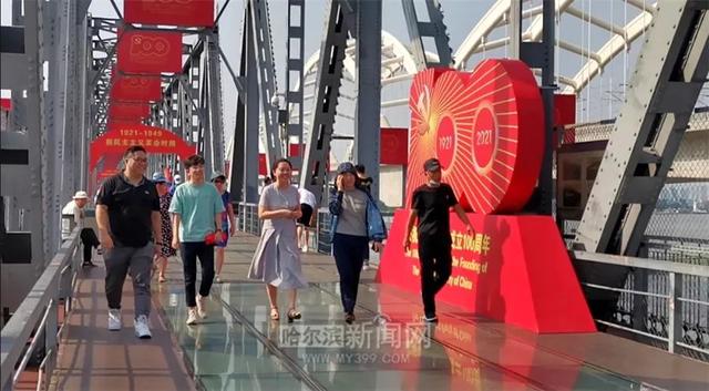 哈尔滨桥 哈尔滨桥