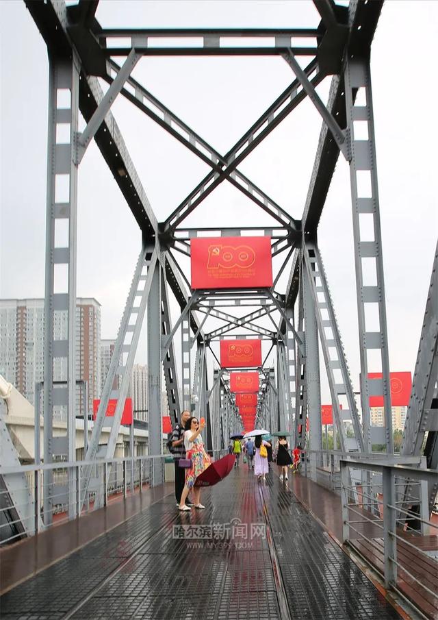 哈尔滨桥 哈尔滨桥