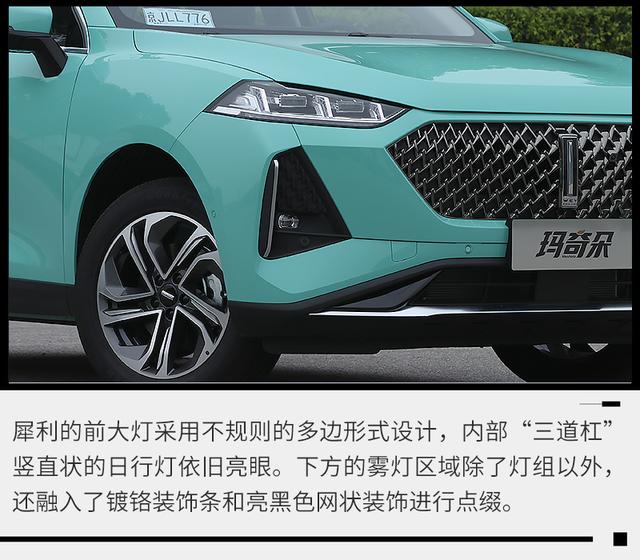 玛奇朵是什么