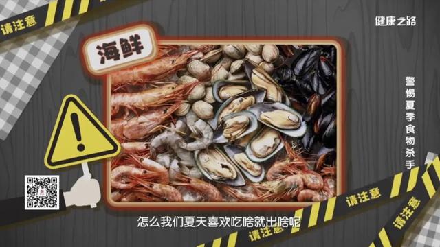 隔夜冰西瓜竟是健康“杀手”？夏季饮食安全别忽视