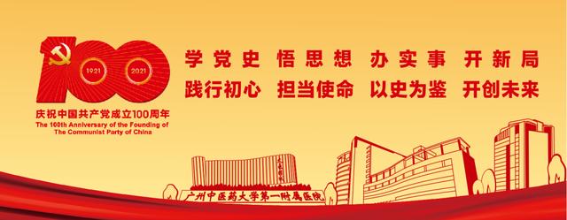 「食疗药膳」南瓜珧柱粥