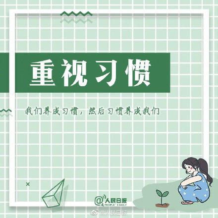 好好度过每一天，别让今天成为明天的遗憾
