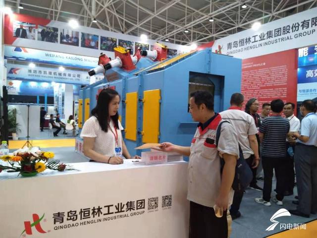 2015铸造机械展