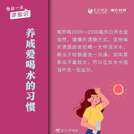 夏季胃肠道疾病高发，做好“六要点”预防病从口入