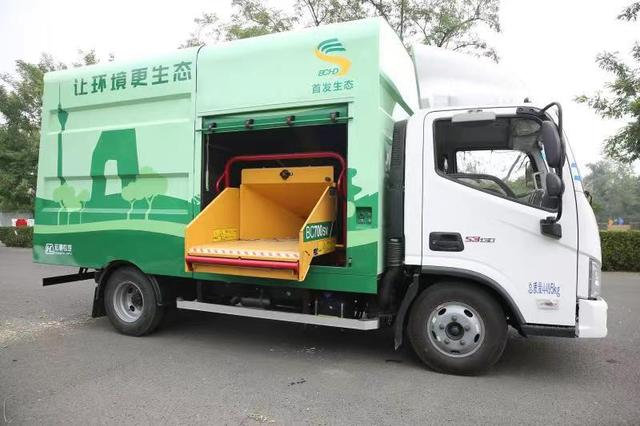威猛园林树枝破碎机