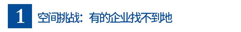 许展华济南工程