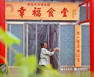纪录小康工程展
