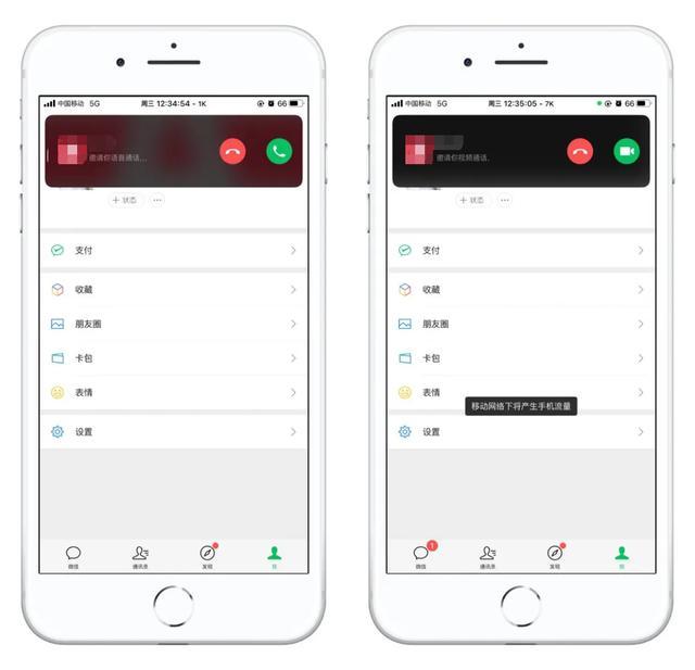 [微信云凤凰新人进群发欢迎语]，微信新消息两种提示音