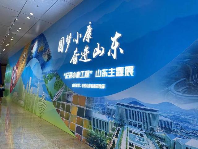 纪录小康工程展