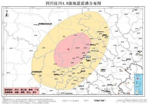 汶川大地震几级地震