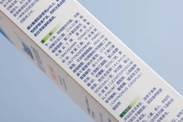 身体乳哪些成分比较好