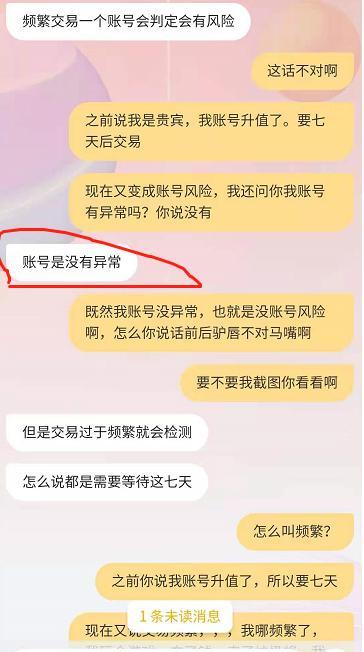 游戏阿里账号什么意思