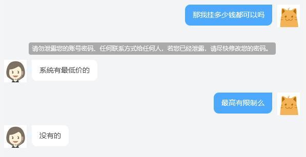 游戏阿里账号什么意思