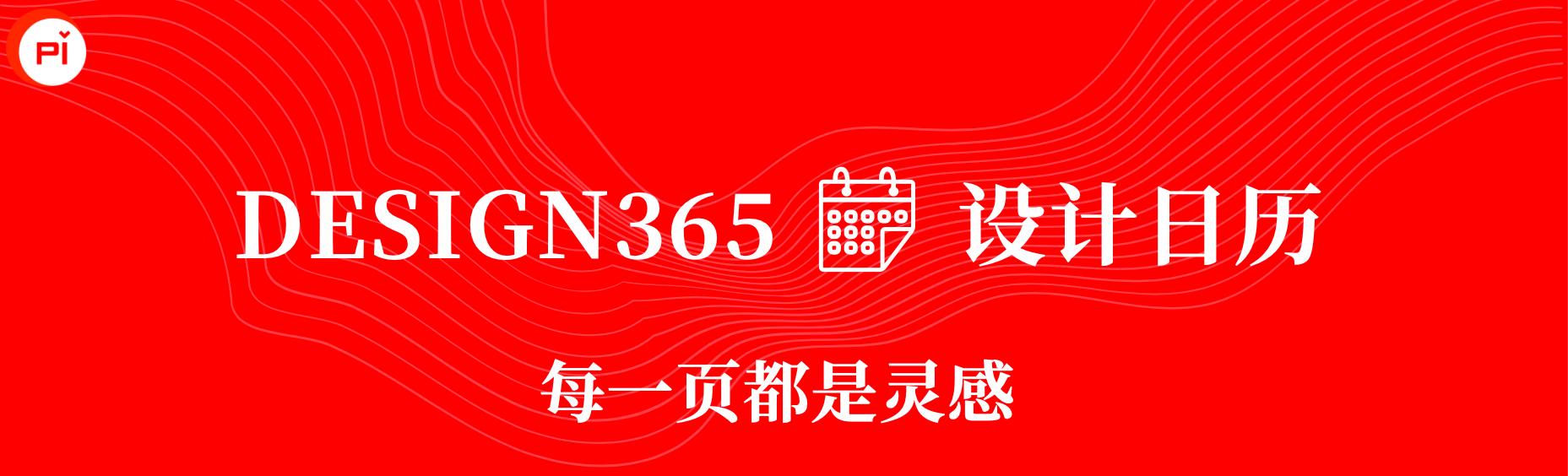 这种 跪式 椅子非常流行 以至于日本亚马逊公司的设计日历崩溃了 椅子网