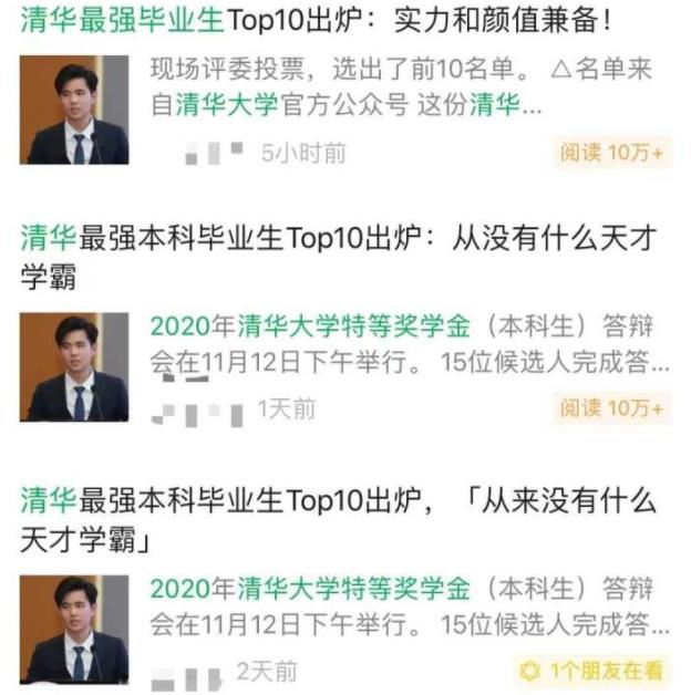 一个男人发哈利波特什么意思