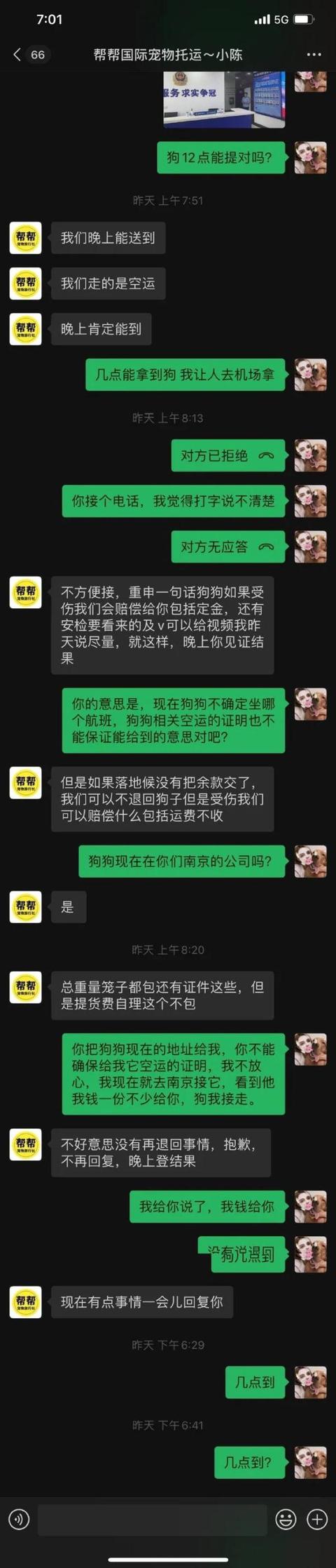 贵阳洗砂脱水一体机