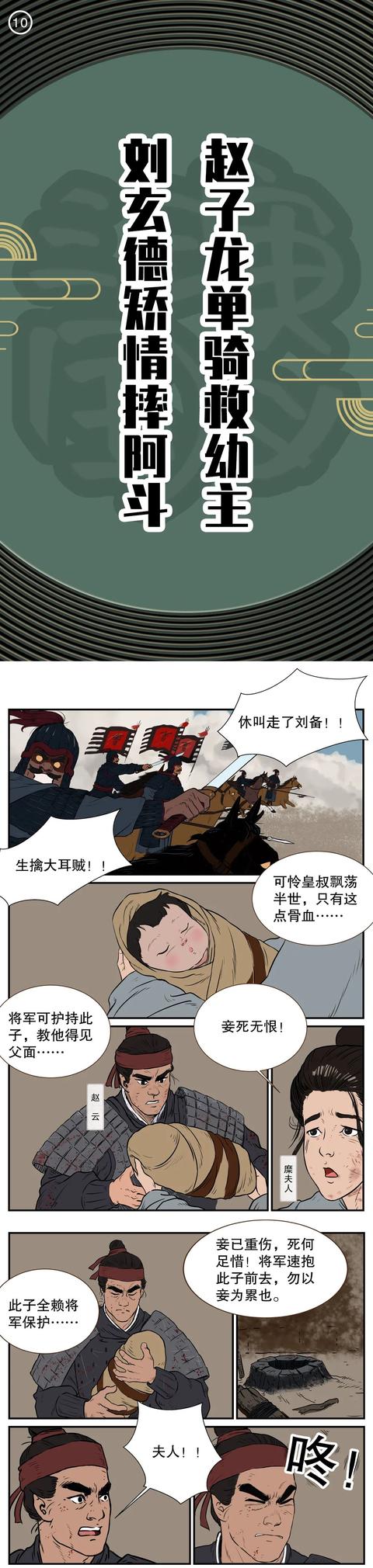 清末中國行 40 1909年張柏林在瀋陽的老照片 中國熱點