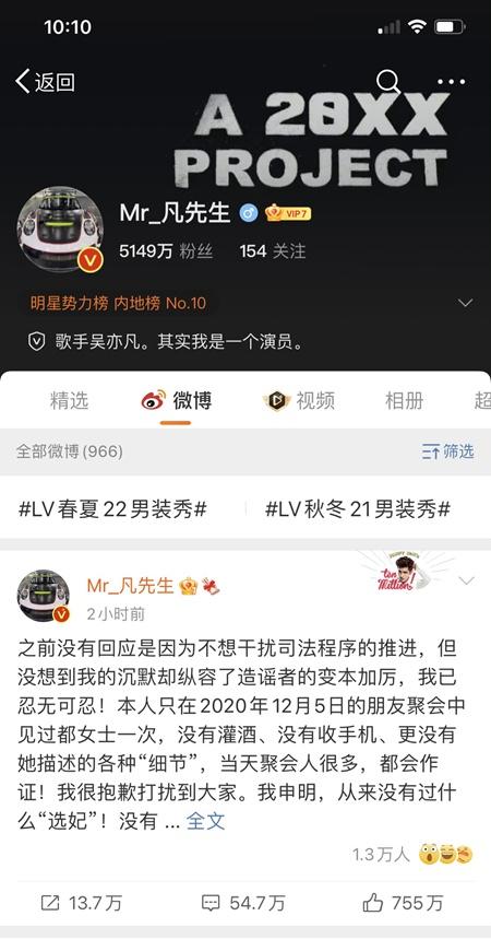 良品铺子品牌代言人图片(良品铺子最新代言人是谁)