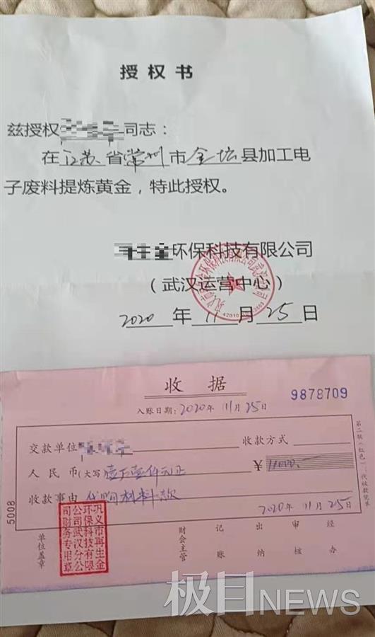 常州花岗岩破碎机厂家