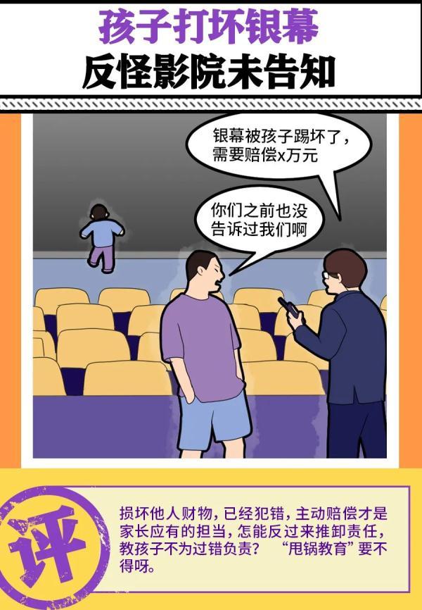 妈妈爸爸，请不要这样爱我