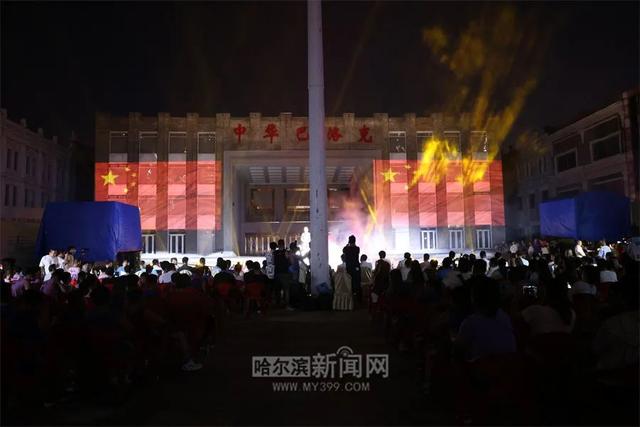 黑龙江工程灯光展