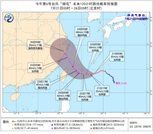 上海遭遇大风暴雨有方舱严重漏雨