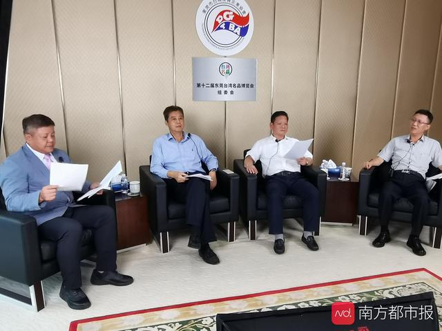 东莞厚街展会机械展