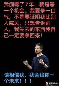 乐视股票