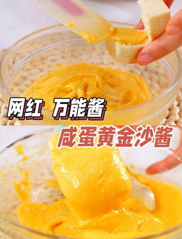 蛋黄酱制作方法