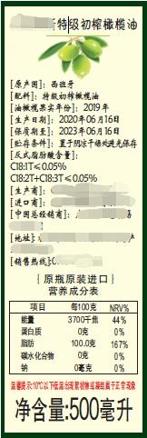 冲击破碎机外文文献
