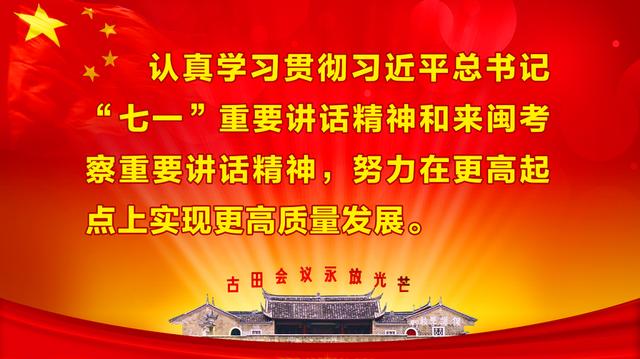 紫金矿业全球超一流矿业梦再迈进：佩吉铜金矿投产 武契奇点亮“高光时刻”