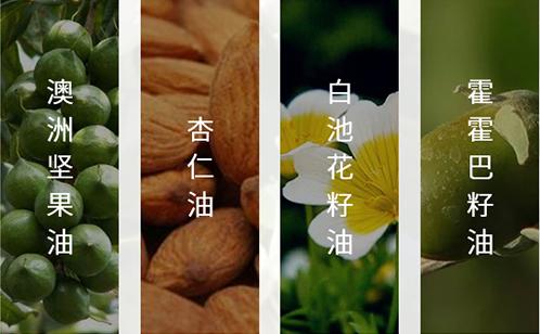 霍霍巴油能当身体乳用吗 霍霍巴油能当身体乳用吗