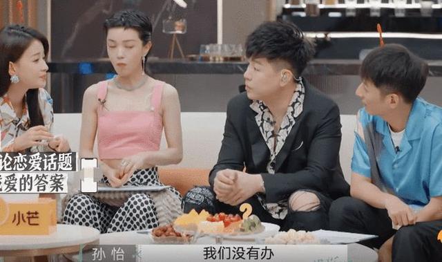 孙怡的老公是谁:孙怡谈与董子健相处模式 自曝感情观：表达爱意时不求对方回应