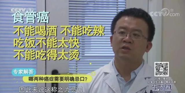 生什么病忌什么口，这份实用清单快收好