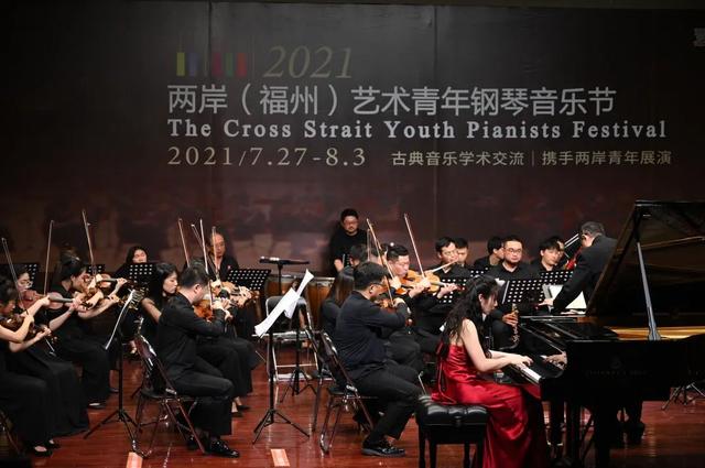 青年音乐节:福州举办青年音乐节 唱响时代“青年之歌”