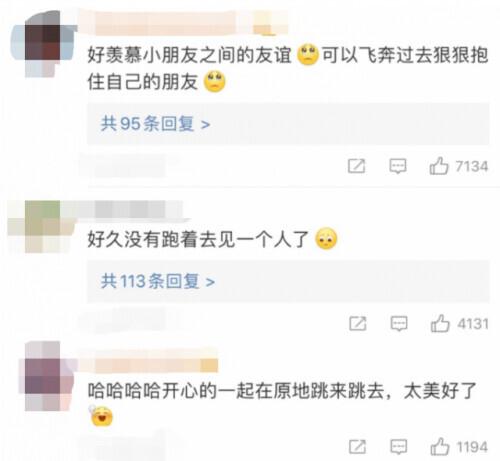 小朋友的友谊有多甜，网友：我全程姨母姑父笑……