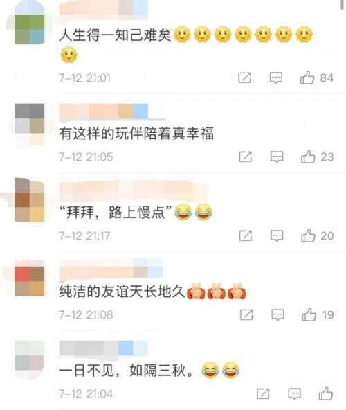 小朋友的友谊有多甜，网友：我全程姨母姑父笑……
