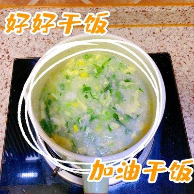 蔬菜粥