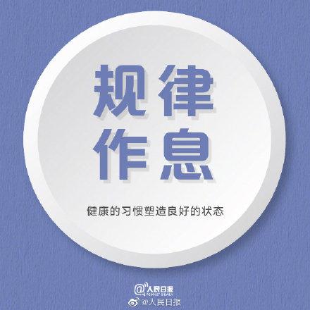 不辜负时光，是对自己最大的尊重