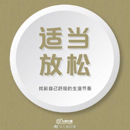 不辜负时光，是对自己最大的尊重