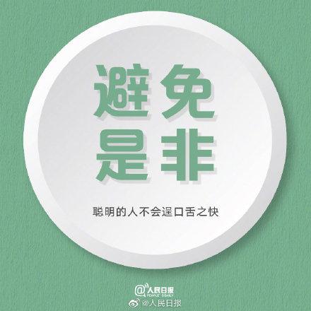 不辜负时光，是对自己最大的尊重