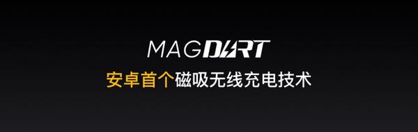 业界最强？realme发布迄今最快的MagDart磁吸无线闪充-第4张图片-9158手机教程网