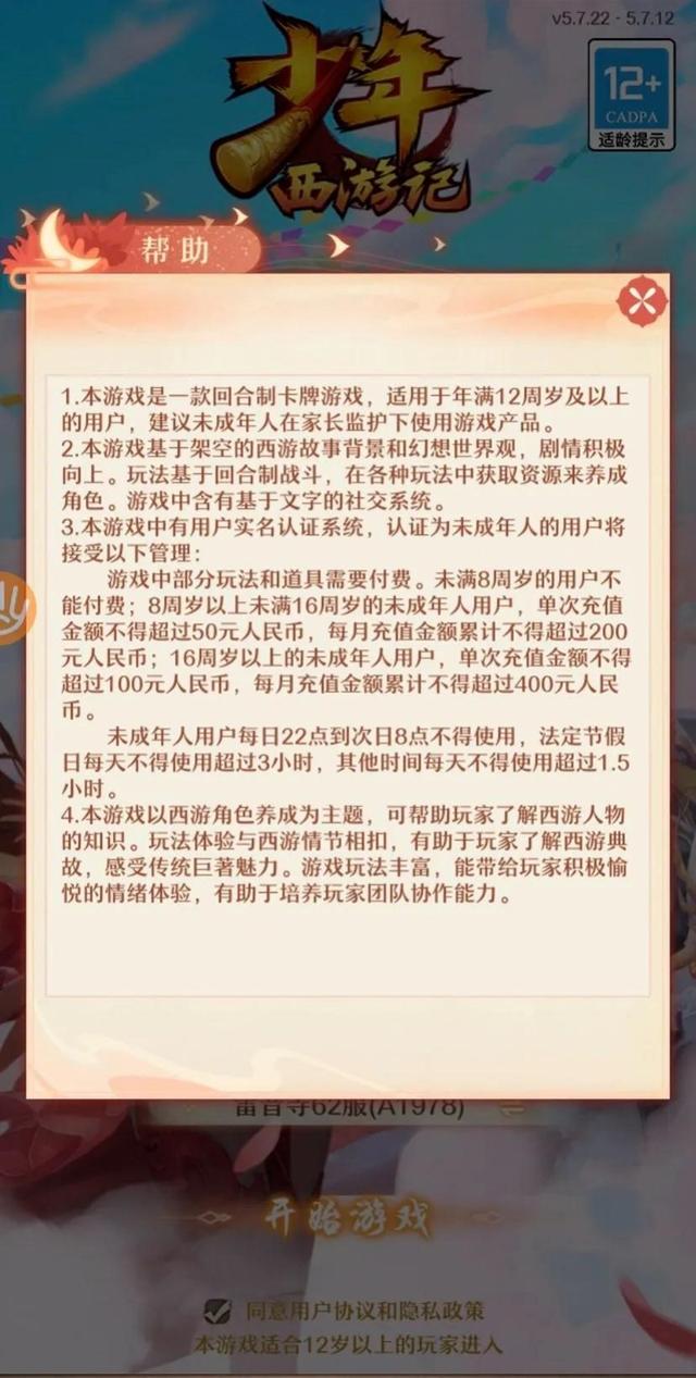 叠纸账号怎么修改实名认证(叠纸账号可以更改身份认证吗)