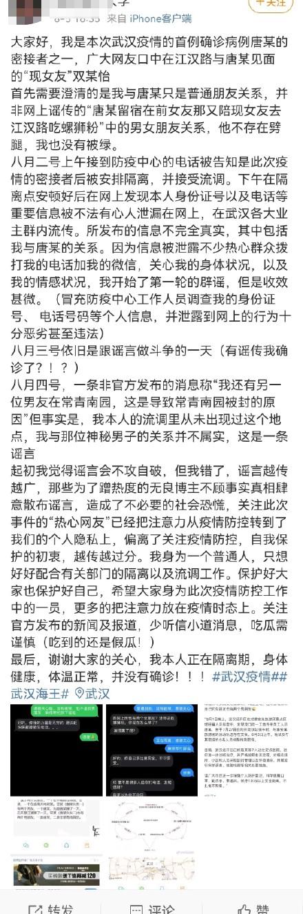 上海爱情网