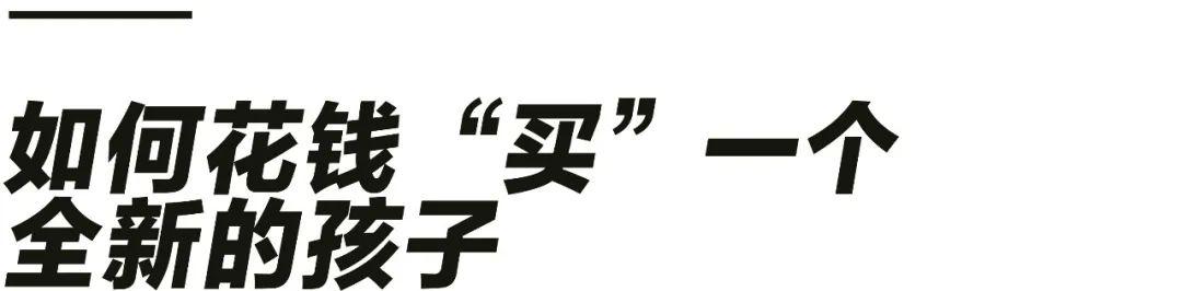 戒网瘾学校招生出来的孩子怎么样(戒网瘾学校的孩子后来怎么样了)(图6)