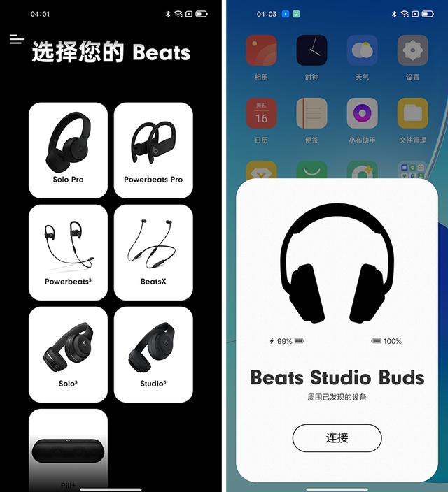 Beats Studio Buds 开箱体验：Beats 首款主动降噪“真无线”，有亮点也有矛盾