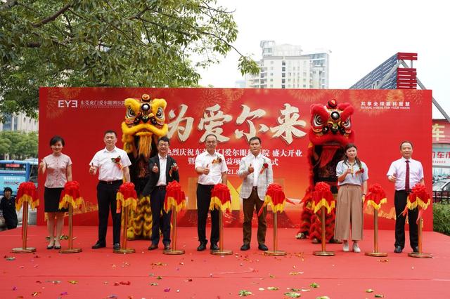 眼科专科医院