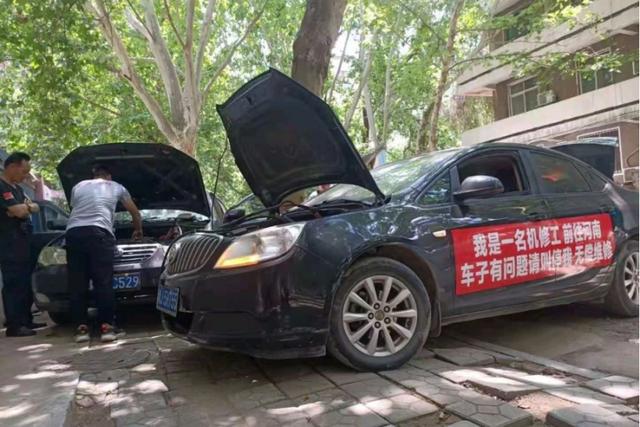 Qing聽 7天修理600輛車 他和同事分文未取 中國熱點