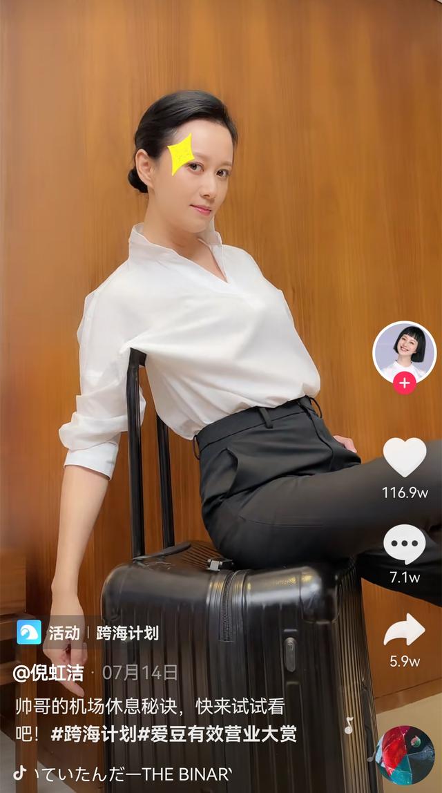 女人说突是什么意思