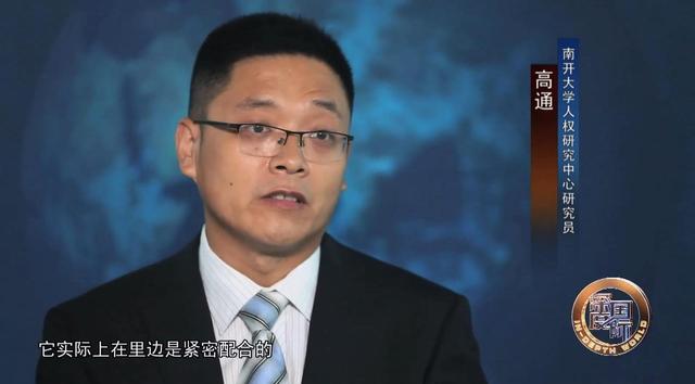 隐藏在十字架下的罪恶